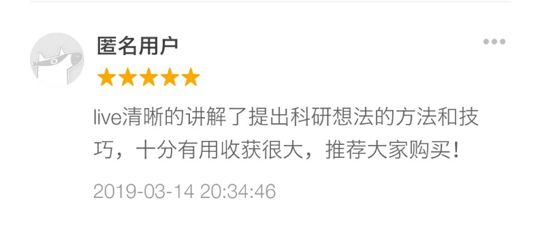 学术小白：我用华丽英文写出的 Paper，导师彻底不想看！