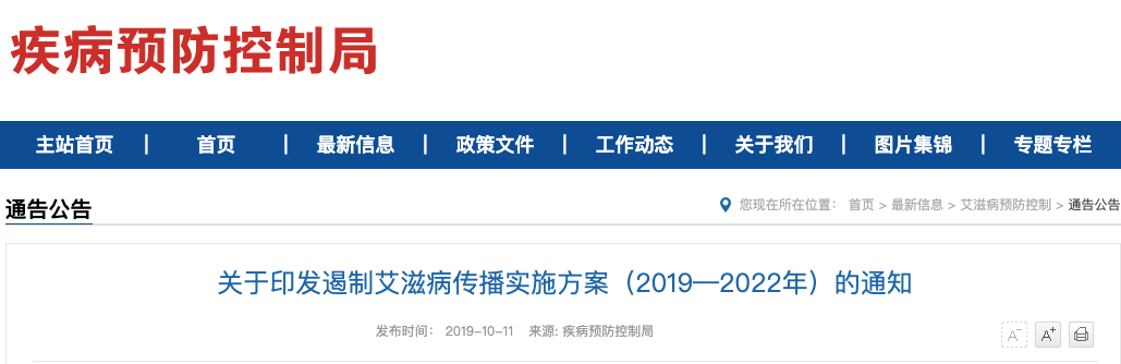 去世医生车中新发现 165 具胎儿遗骸，总数达 2411 具​ | 丁香早读