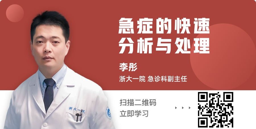 发现患者呼吸困难的 5 分钟内，你必须做好哪些措施？