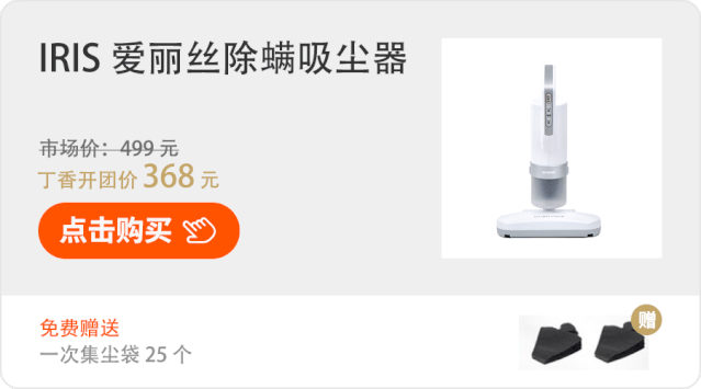 妈呀，每天睡的床竟然有这么脏！