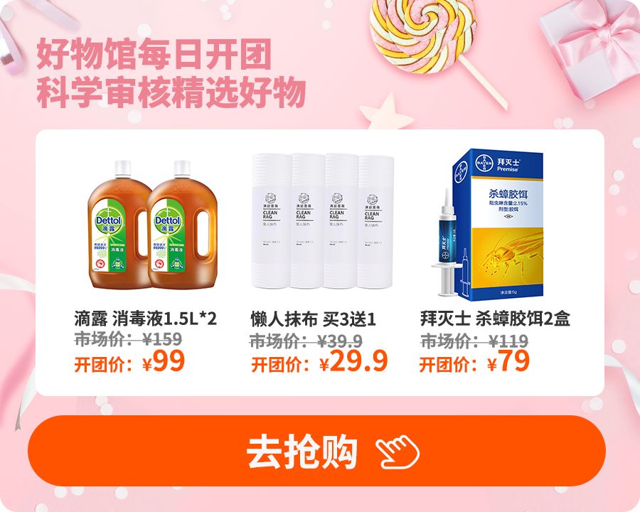 妈呀，每天睡的床竟然有这么脏！