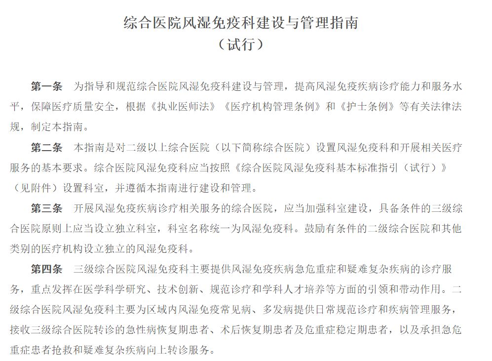 ​甘肃女医生遇袭身亡后续：嫌疑人杨某某被批捕​ | 丁香早读