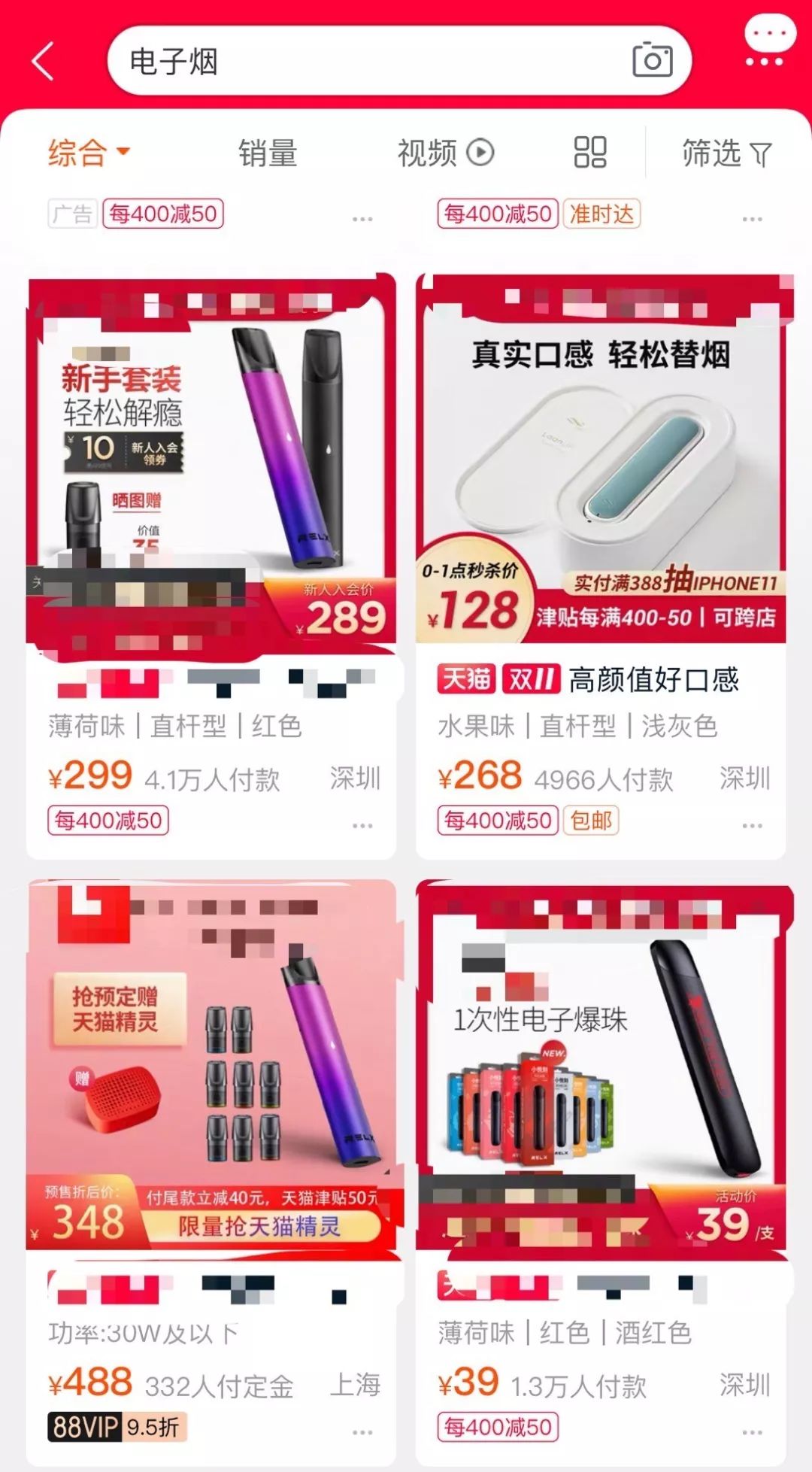 禁售风暴升级，电子烟市场要凉凉了吗？