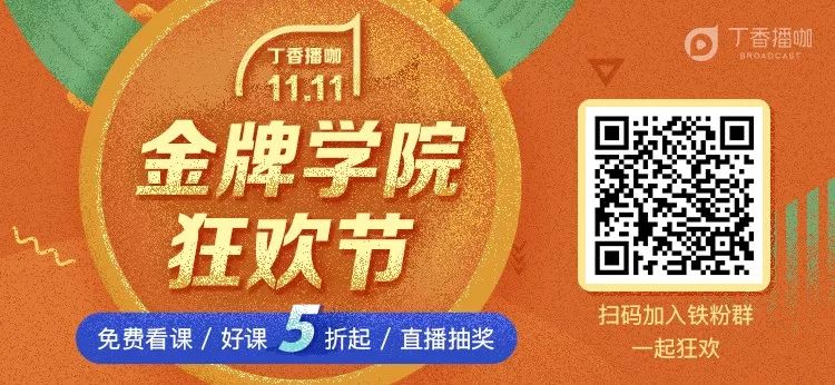 如果医院科室也有粉圈……