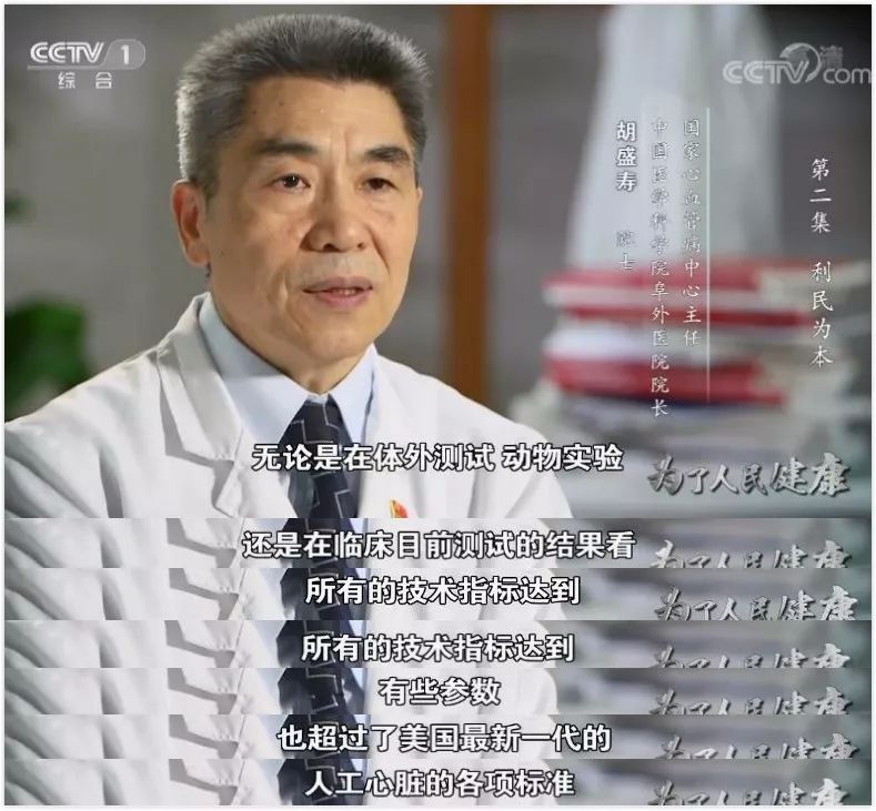 这部纪录片的内容只有两个字：骄傲！