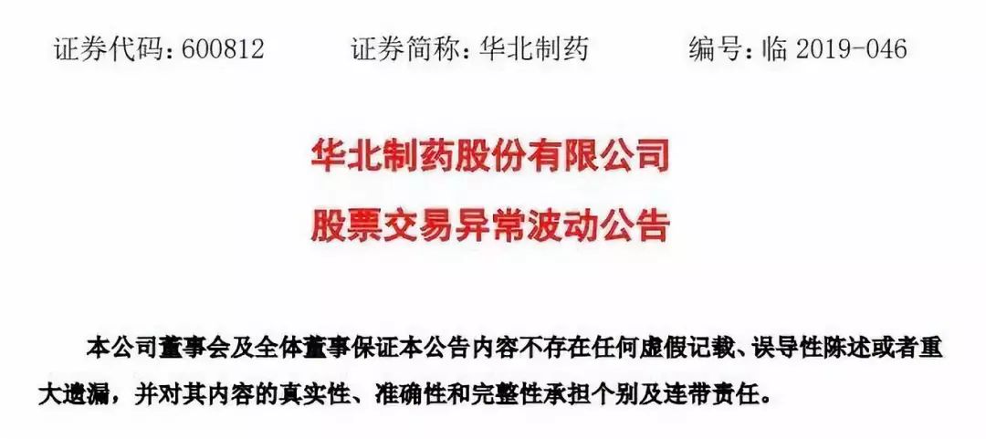 女子癌症未确诊即跳楼身亡,丈夫:医院有责 | 丁香早读 女子癌症未确诊即跳楼身亡,丈夫:医院有责 | 丁香早读