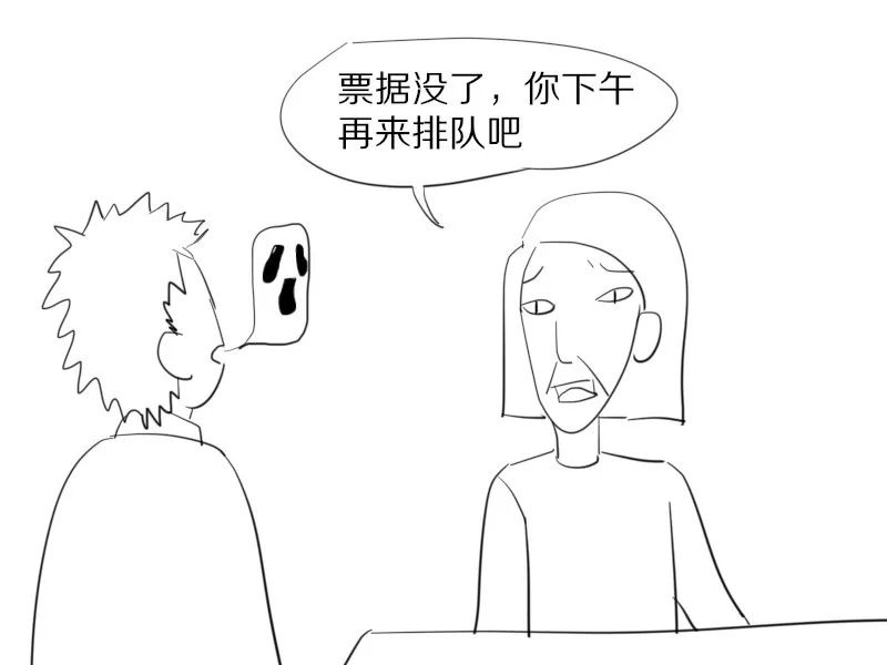 漫画：如何用一句话激怒科研人？| 双十一科研好物聚惠上新