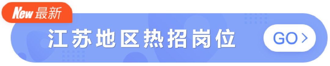 年薪 30-150 万丨 公立医院急招 300+ 中高级岗位 部分提供住房