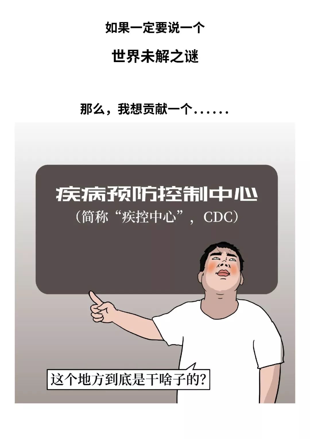 有一种学医的人，存在感真的太太太太太弱了！