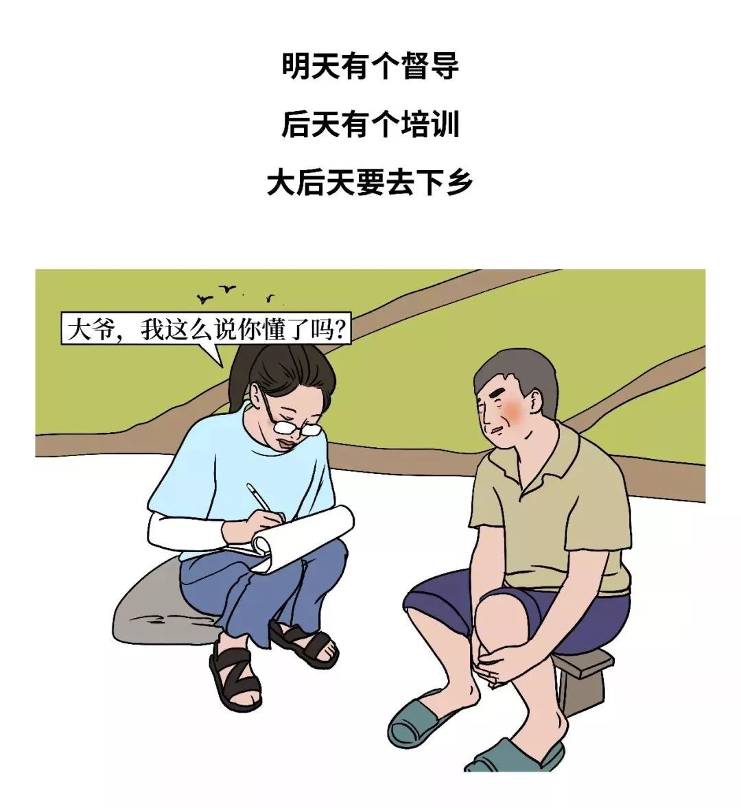 有一种学医的人，存在感真的太太太太太弱了！