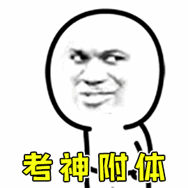 什么?2020 年卫生资格考试「报名时间」要提前? 什么?2020 年卫生资格考试「报名时间」要提前?