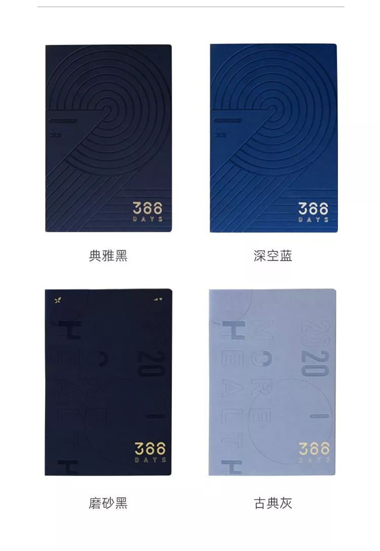 感觉要火的科研笔记本，师姐师妹都想要一本！