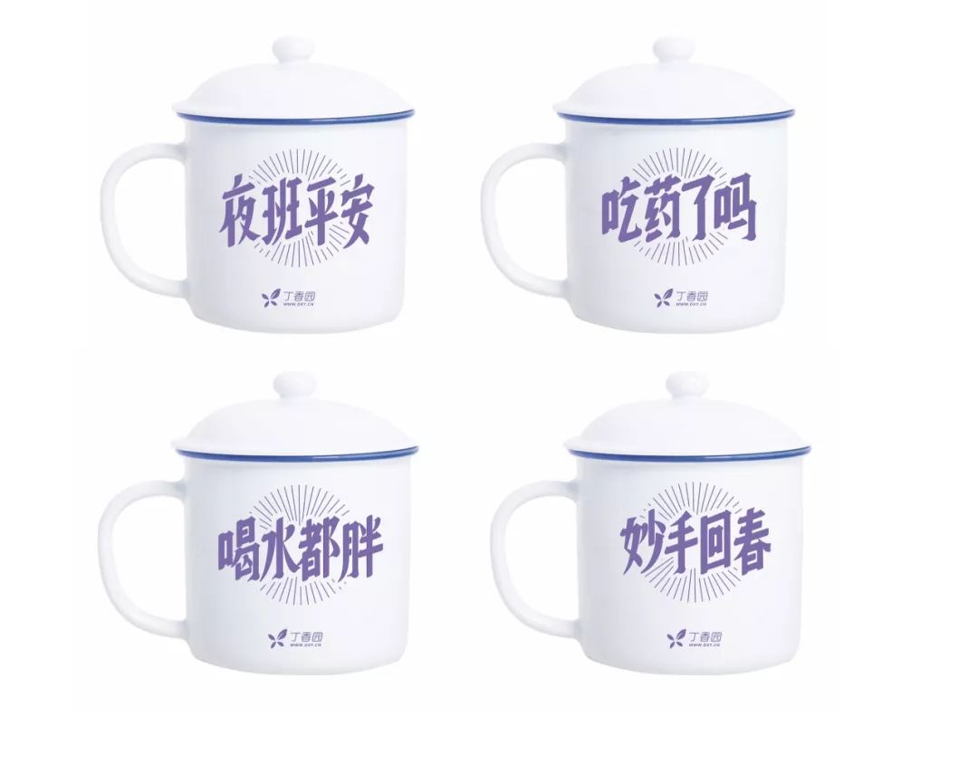 666 本台历免费送，元旦礼物还有比我更早的吗？