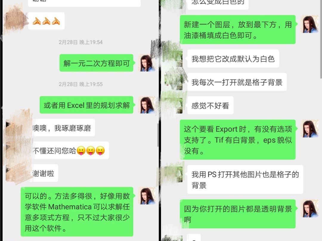 听我的，一次性把论文作图与数据处理全部搞定！