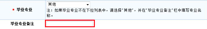 2020 年卫生专业技术资格考试网上报名常见问题解答 2020 年卫生专业技术资格考试网上报名常见问题解答