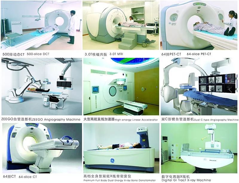 京津冀协同发展示范医院 | 燕达国际健康城多岗位招聘 京津冀协同发展示范医院 | 燕达国际健康城多岗位招聘