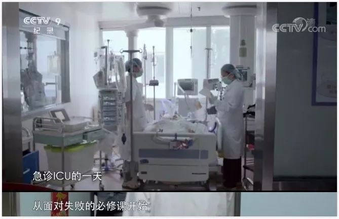 ICU 里的日与夜