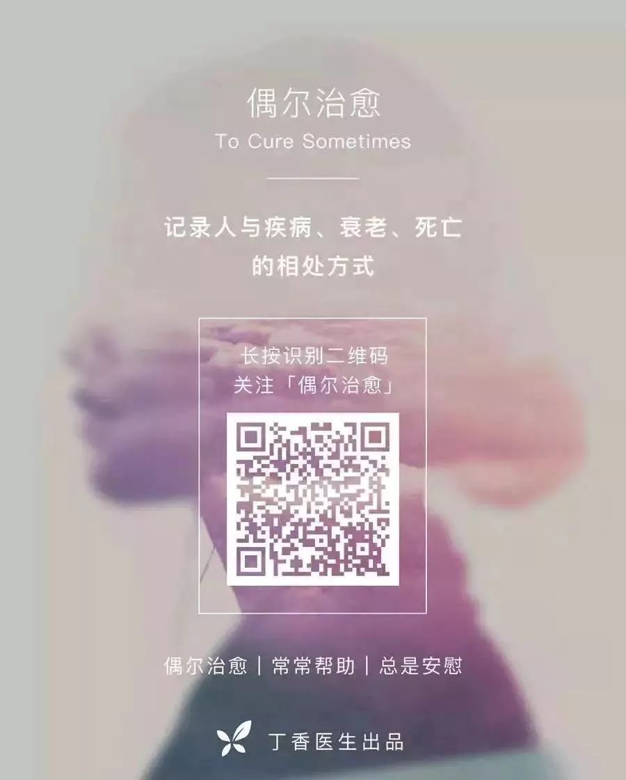 武汉病毒纪事——2020 年的第一场疫情 武汉病毒纪事——2020 年的第一场疫情