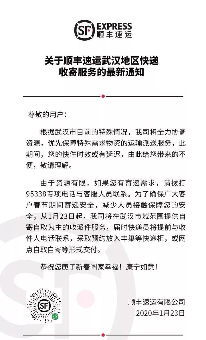 湖北省 44 家医院防护物资求助信息汇总(持续更新) 湖北省 44 家医院防护物资求助信息汇总(持续更新)