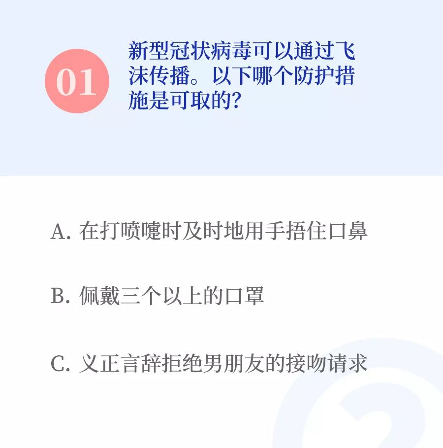 坐电梯会感染病毒？20 个真假难辨的病毒消息你要知道