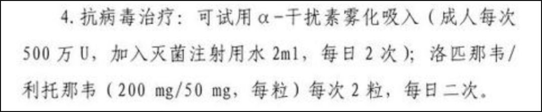 新研究:这几种疗法可能成为对抗新冠病毒的「神药」 新研究:这几种疗法可能成为对抗新冠病毒的「神药」
