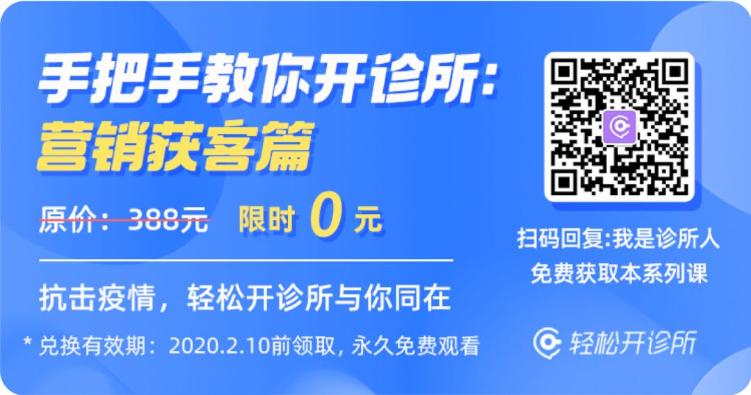 医疗资源紧张却禁止「开业」,诊所如何才能生存下去? 医疗资源紧张却禁止「开业」,诊所如何才能生存下去?