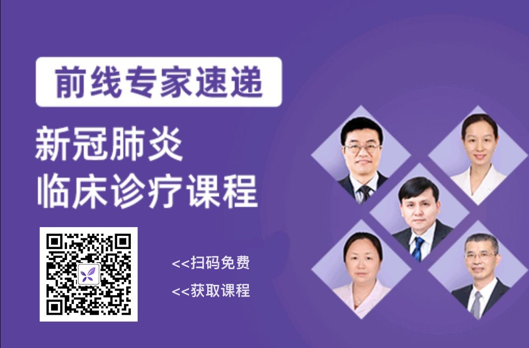 4 次核酸阴性后 CT 确诊，新冠肺炎 CT 表现 5 个特点请牢记