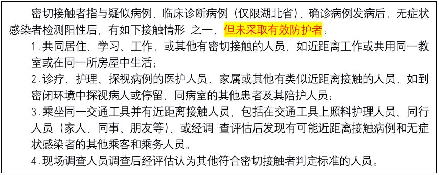 医务人员下班后，会把新冠病毒带出医院吗？