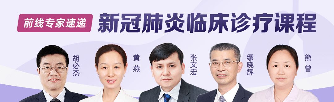 同是重症肺炎，为何 73 岁患者治愈，54 岁患者死亡？