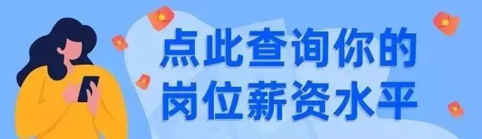 疫情下最紧缺的 5 大科室，有你的吗？