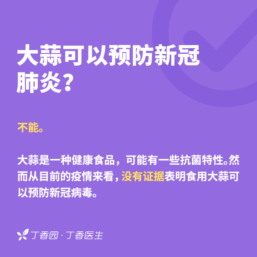 新冠病毒变异了吗？口罩不够该怎么办？世卫组织的答疑来了！