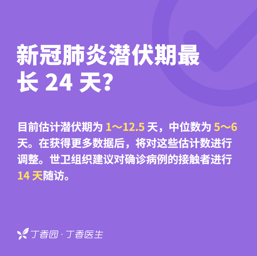 新冠病毒变异了吗？口罩不够该怎么办？世卫组织的答疑来了！