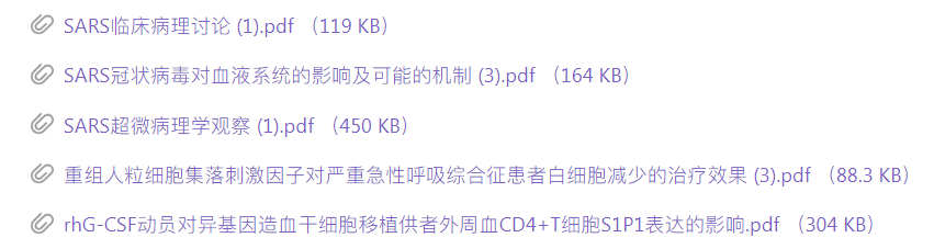 一个血液内科医生对新型冠状病毒肺炎的思索