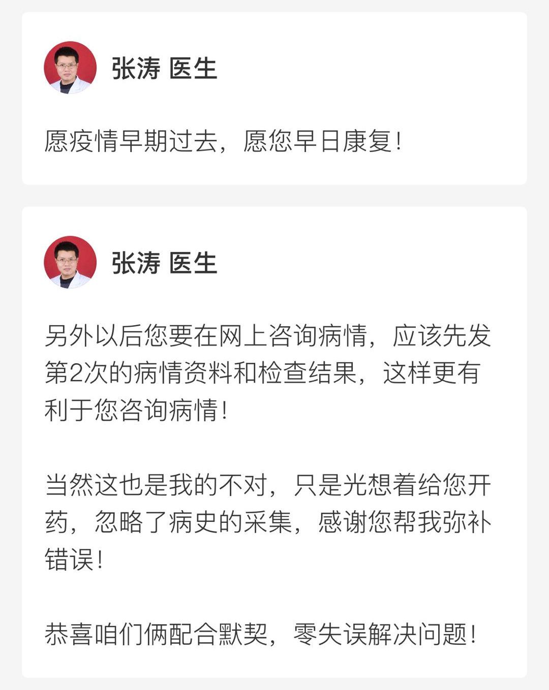 疫情期间，除了治病，全国各地的医生还做了这样一件事
