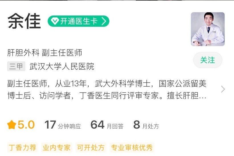 疫情期间，除了治病，全国各地的医生还做了这样一件事