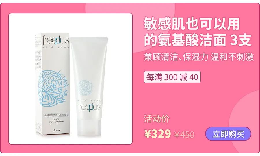实用不踩雷，4 款让你相见恨晚的平价好物