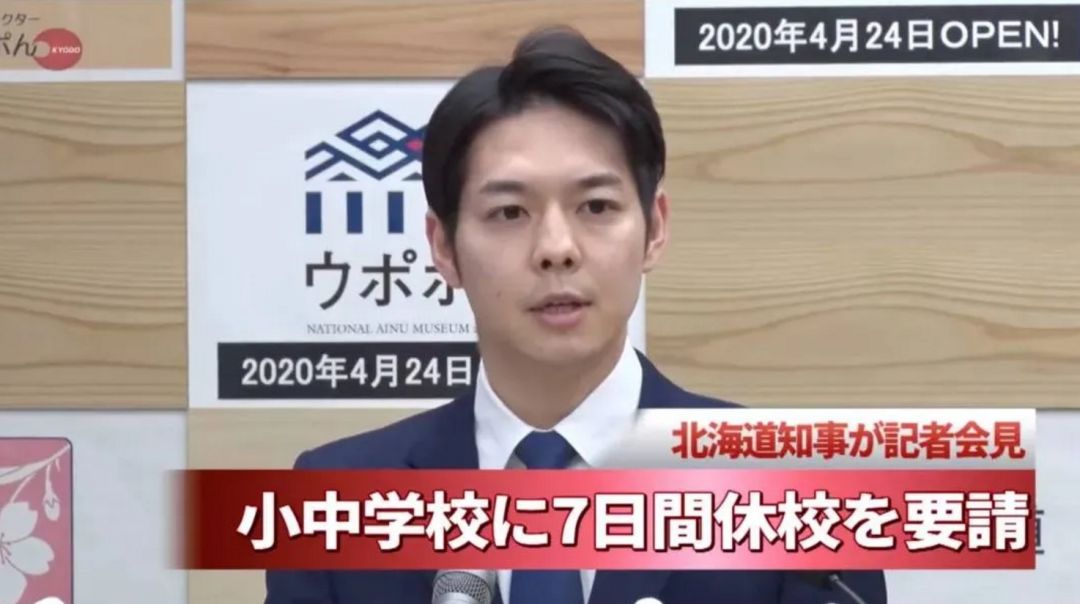 日本医生：「这次疫情，让我想起九年前的日本大地震」