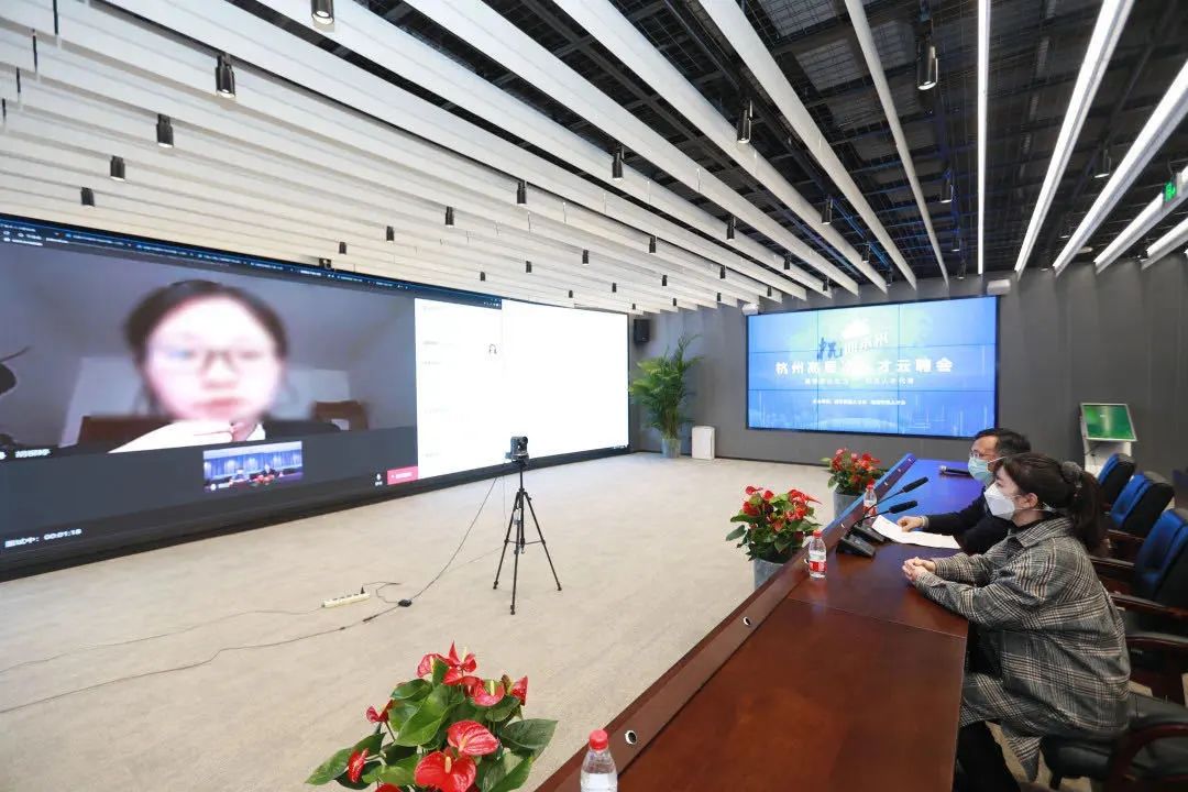 聚医疗英才共建杭州，杭州「云面试」重磅来袭！应聘者和考官这样连线