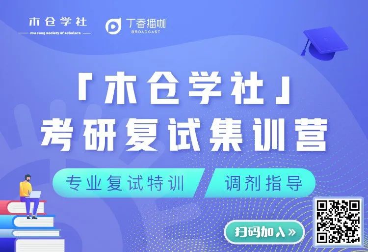 招生首破百万，医学研究生的春天！如何才能稳妥上岸？