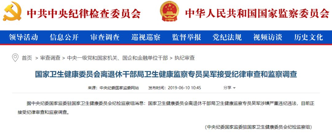 无从医资质培训 5 天上岗，年入上百万：武汉微整形速成班被曝光 | 丁香早读