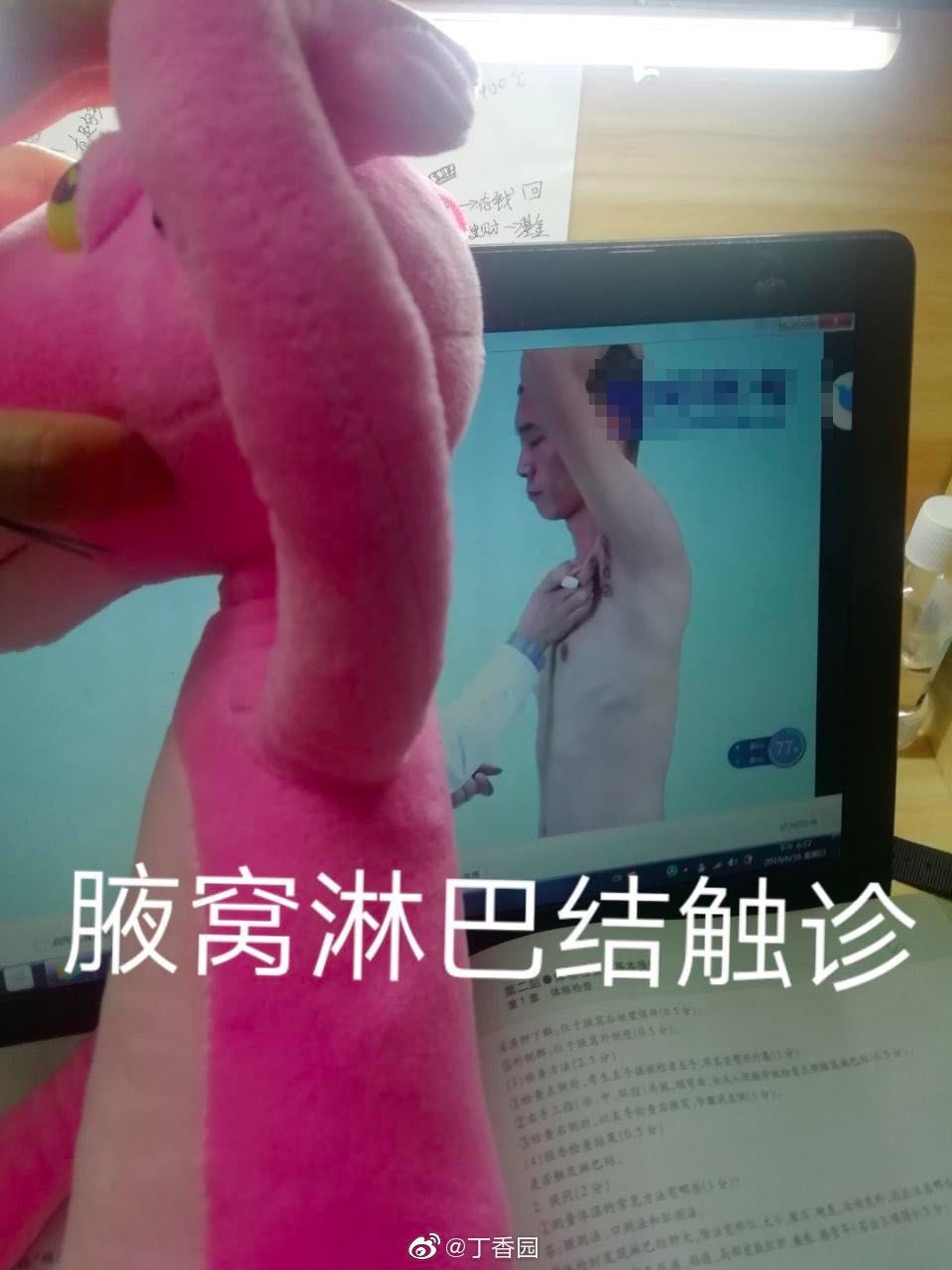 医学生考试有多拼？