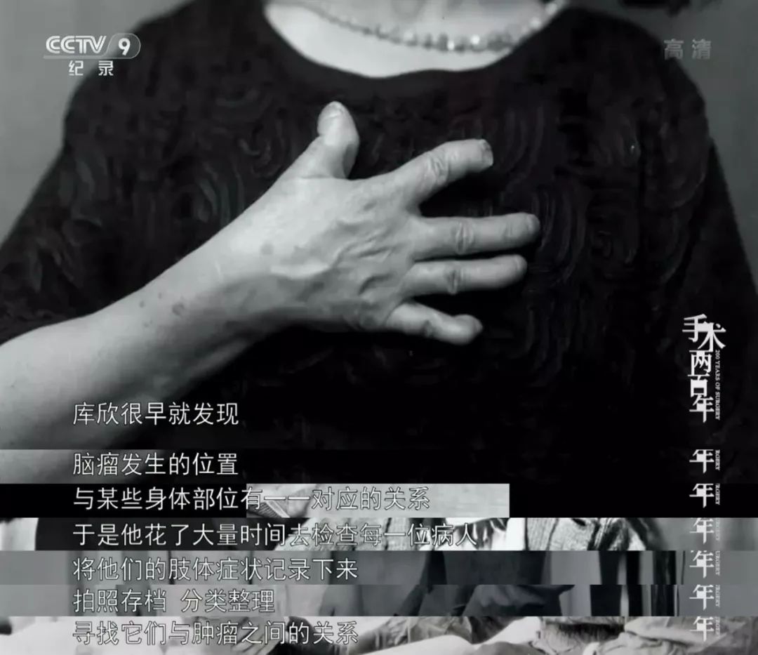 历时 3 年，辗转 12 国拍摄，等来这部豆瓣 9.1 的医学纪录片
