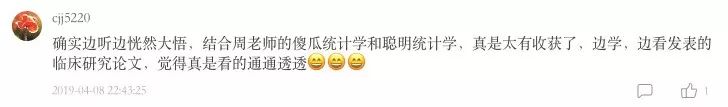半年时间从科研渣到老司机，我找到了一条学习捷径！