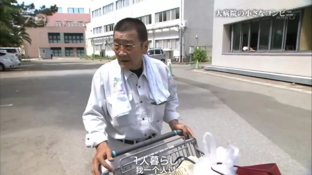 这家 24 小时不打烊的便利店，是医院里的治愈所