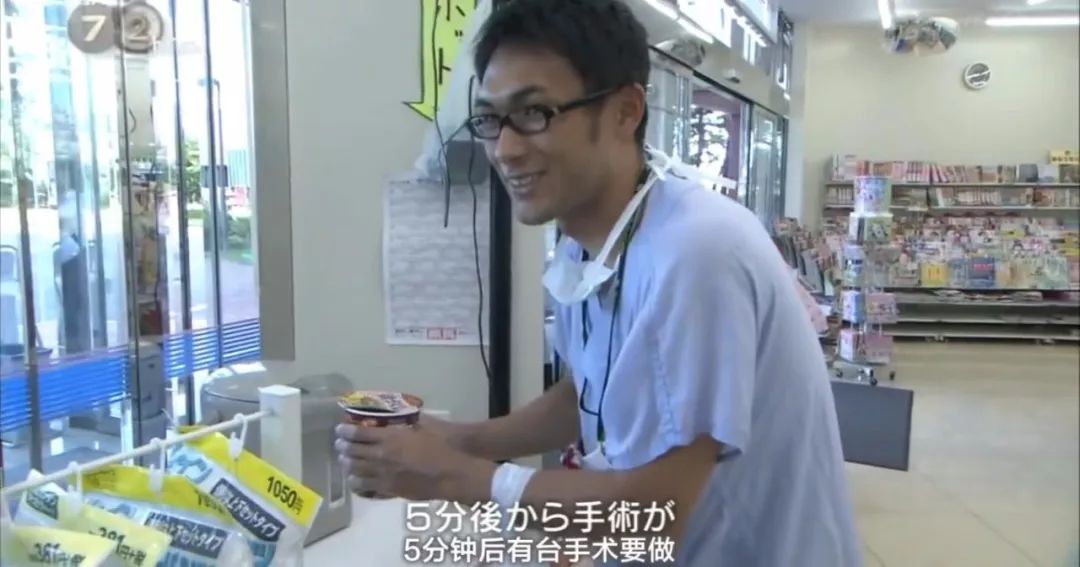 这家 24 小时不打烊的便利店，是医院里的治愈所