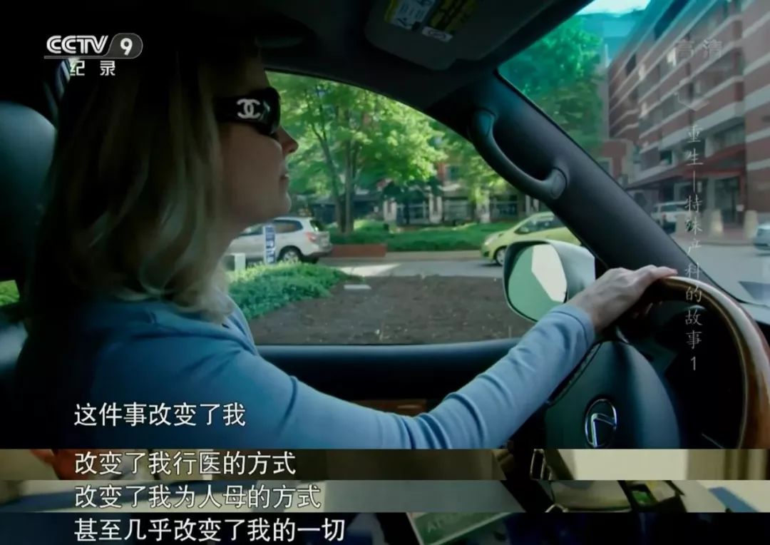 她第一次接受手术，是在妈妈的肚子里