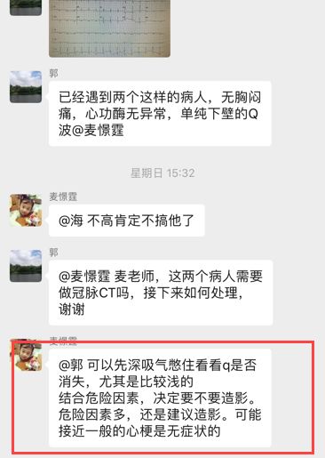 急性心衰的用药处理，不能栽在这几个小细节上