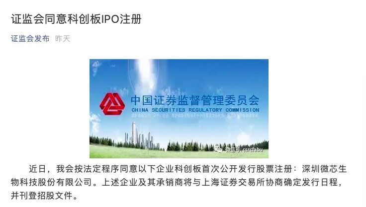假医生开偏方吃倒患者，为证清白自己吃了一勺后中毒身亡 | 丁香早读