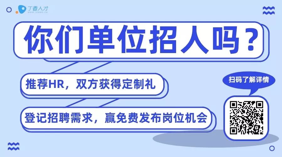 均薪 2 万起 | 全国公立医院急招初中级人才，部分提供编制