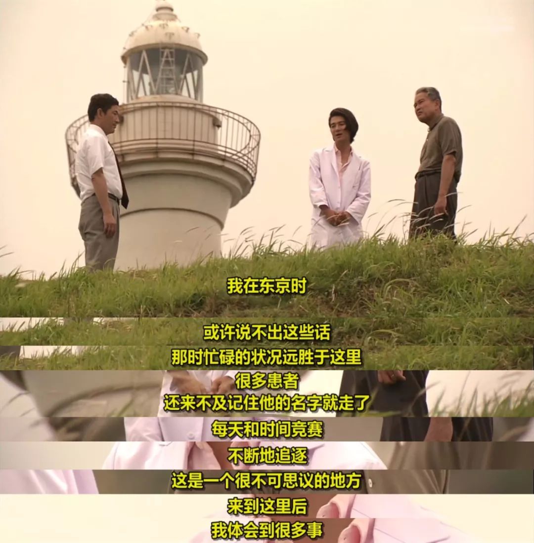 一位无处可去的医生，在孤岛上找到了他的价值